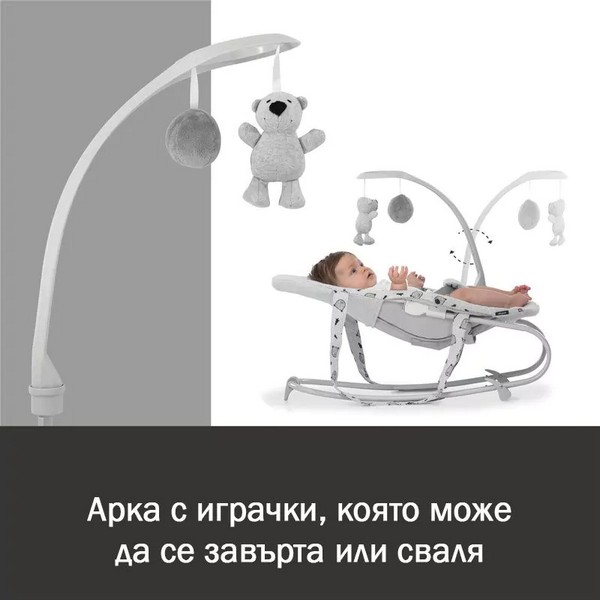 Продукт Hauck Bouncer Deluxe Nordic Grey - Шезлонг   - 0 - BG Hlapeta